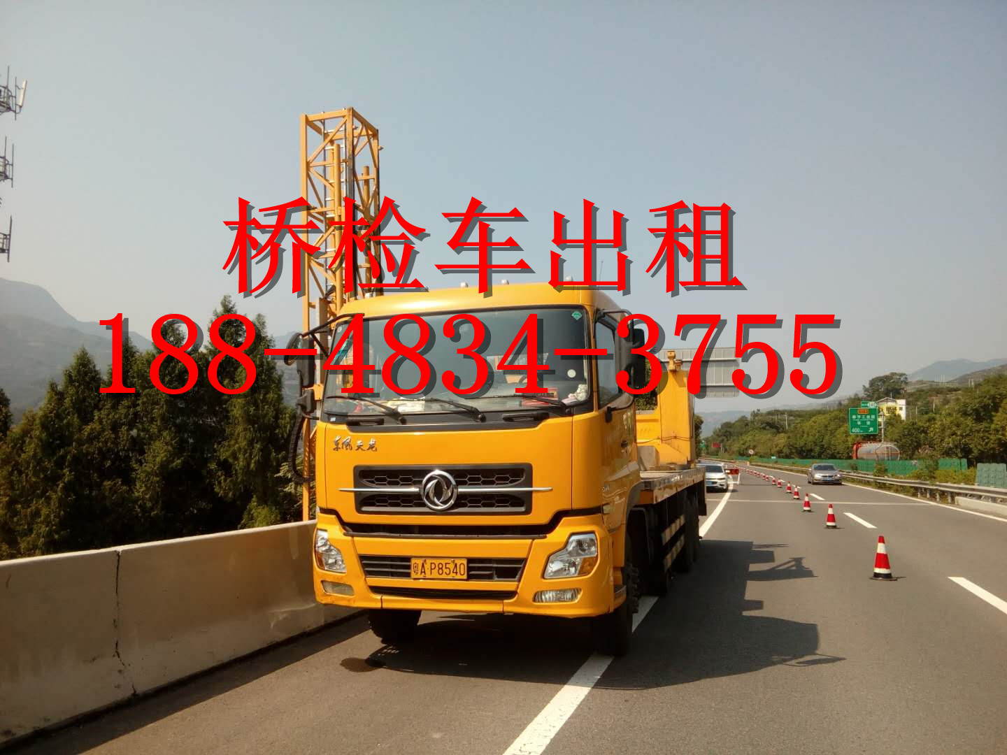 微信圖片_20180813085511.jpg