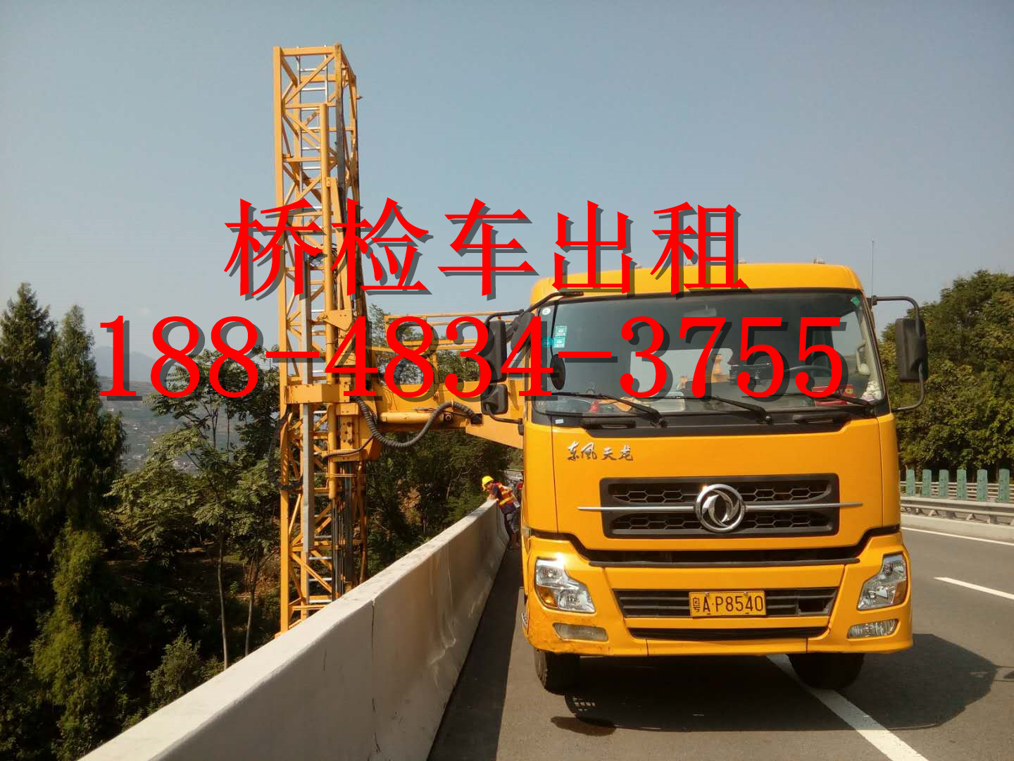 微信圖片_20180813085522.jpg